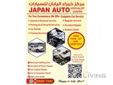 محرك V8 من جنرال موتورز جي إم سي أو شيفروليه